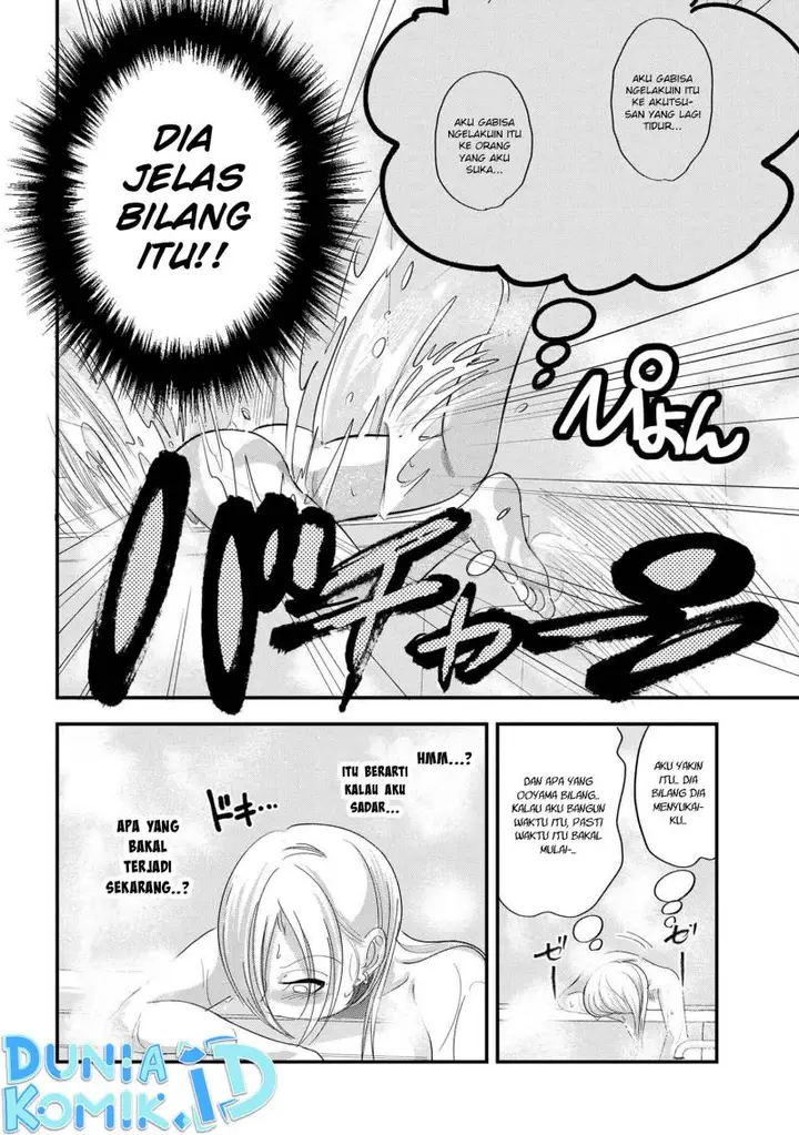 image-komik-please-go-home-akutsu-san-chapter-145-4/12