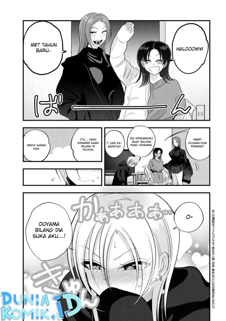 image-komik-please-go-home-akutsu-san-chapter-149-1/14