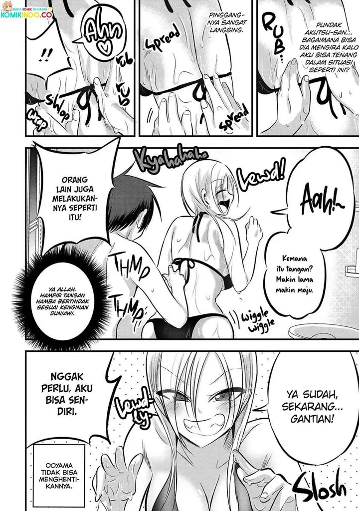 image-komik-please-go-home-akutsu-san-chapter-77-4/12