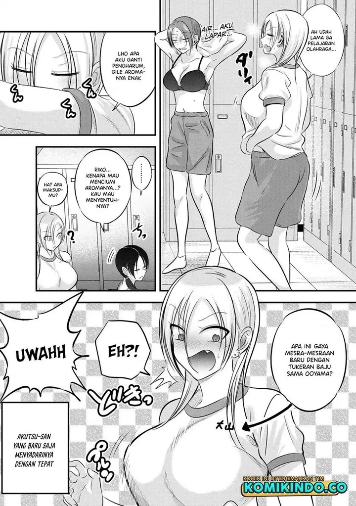 image-komik-please-go-home-akutsu-san-chapter-98-0/8