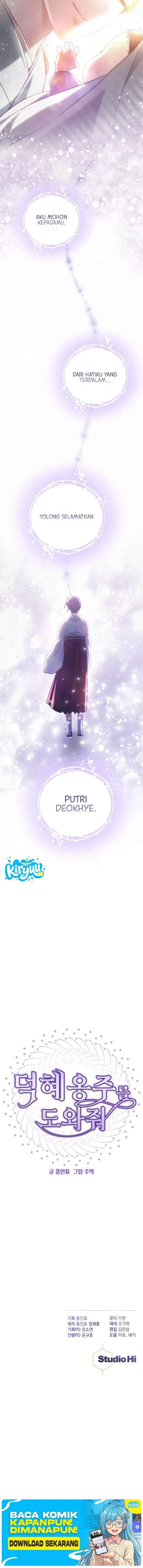 image-komik-please-help-princess-deokhye-chapter-2-40/41