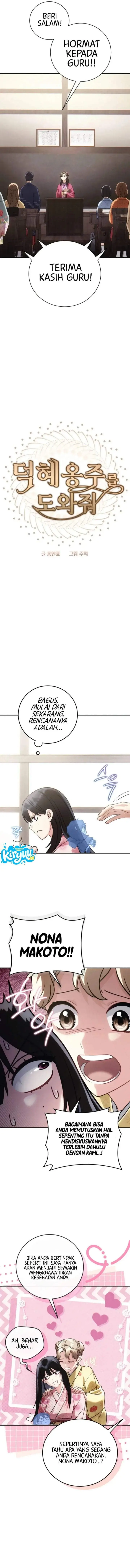 image-komik-please-help-princess-deokhye-chapter-5-8/21