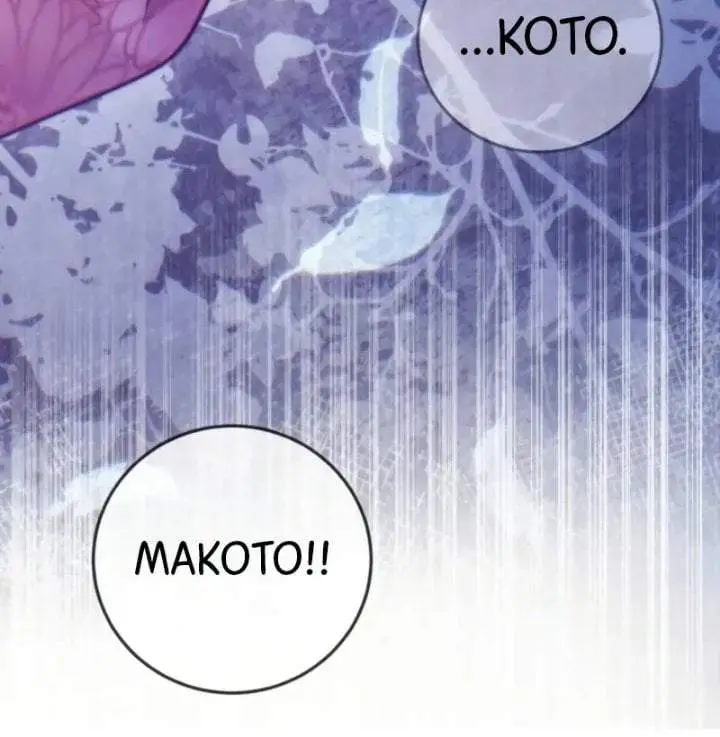 image-komik-please-help-princess-deokhye-chapter-5-19/21