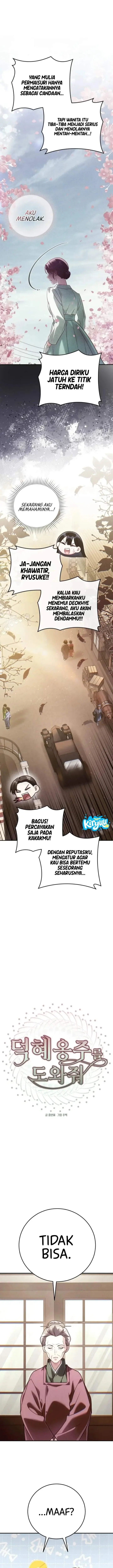image-komik-please-help-princess-deokhye-chapter-6-16/27