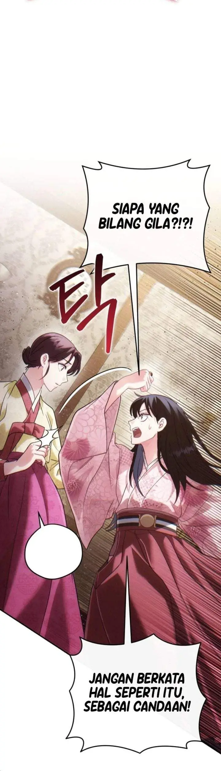 image-komik-please-help-princess-deokhye-chapter-7-31/49