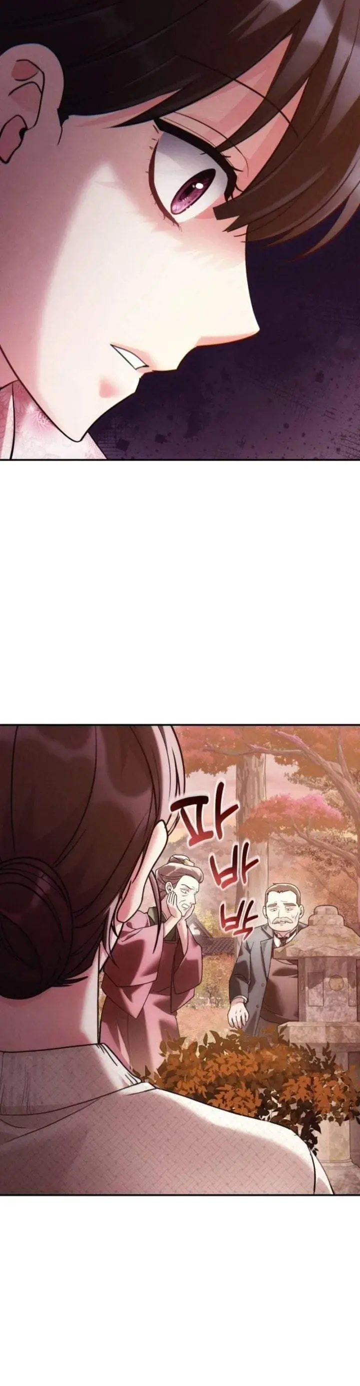 image-komik-please-help-princess-deokhye-chapter-7-42/49