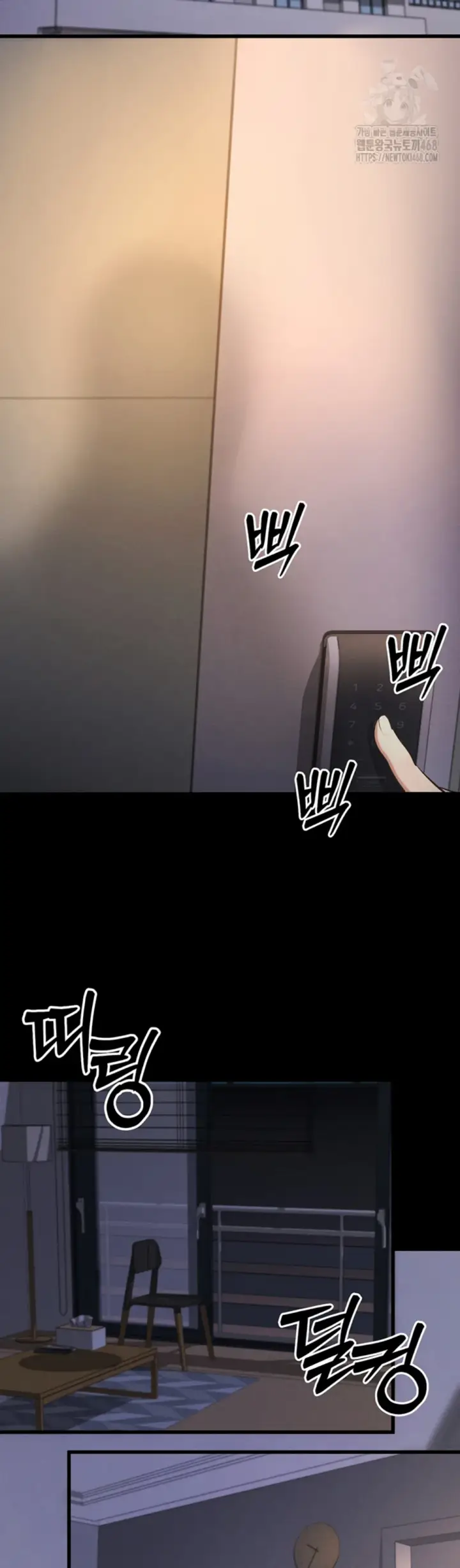 image-komik-please-please-chapter-11-21/23