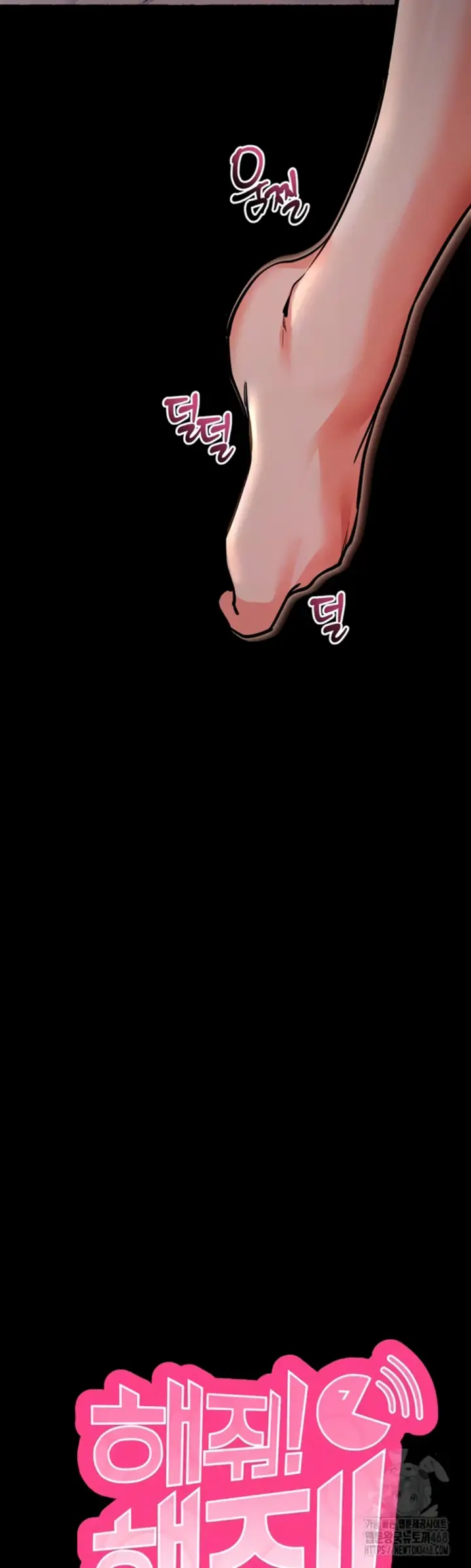 image-komik-please-please-chapter-12-13/65