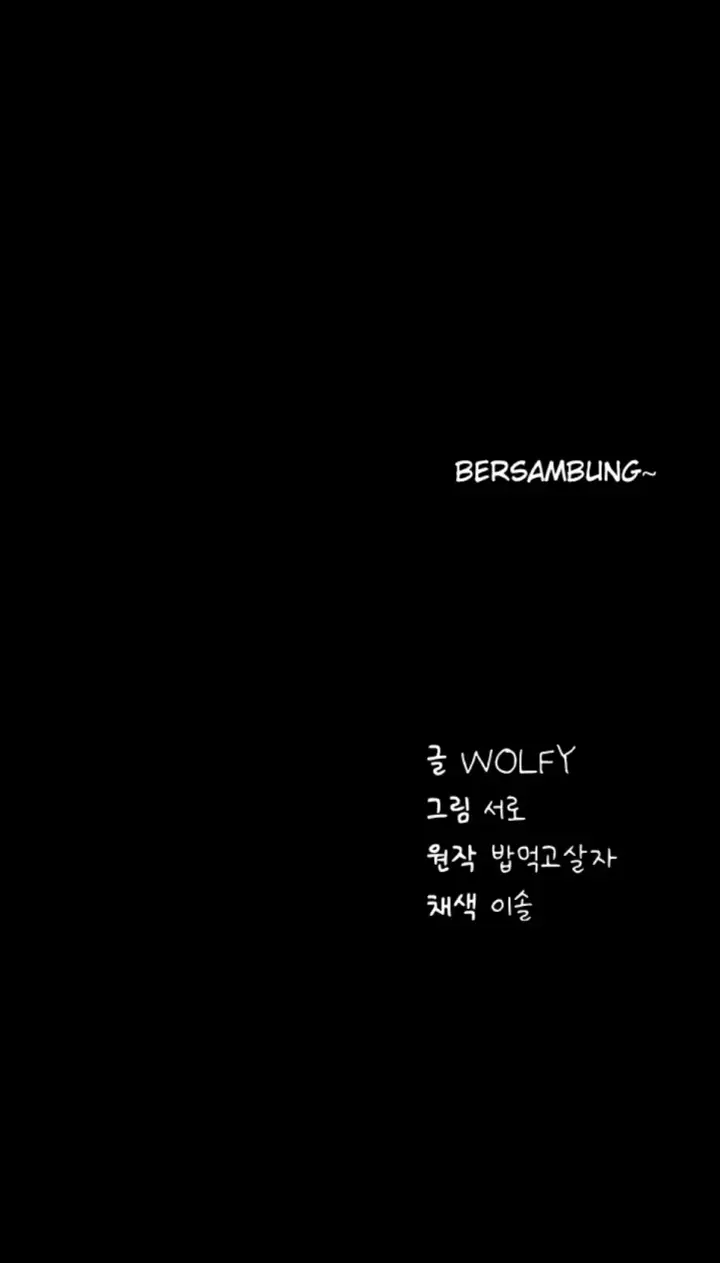 image-komik-please-please-chapter-12-64/65