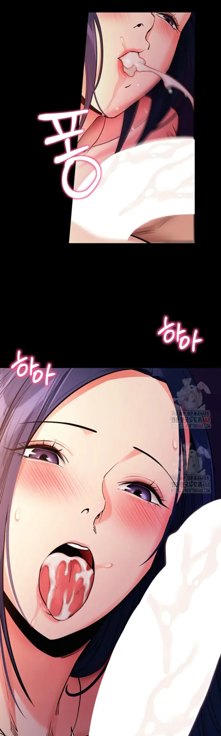 image-komik-please-please-chapter-16-17/56