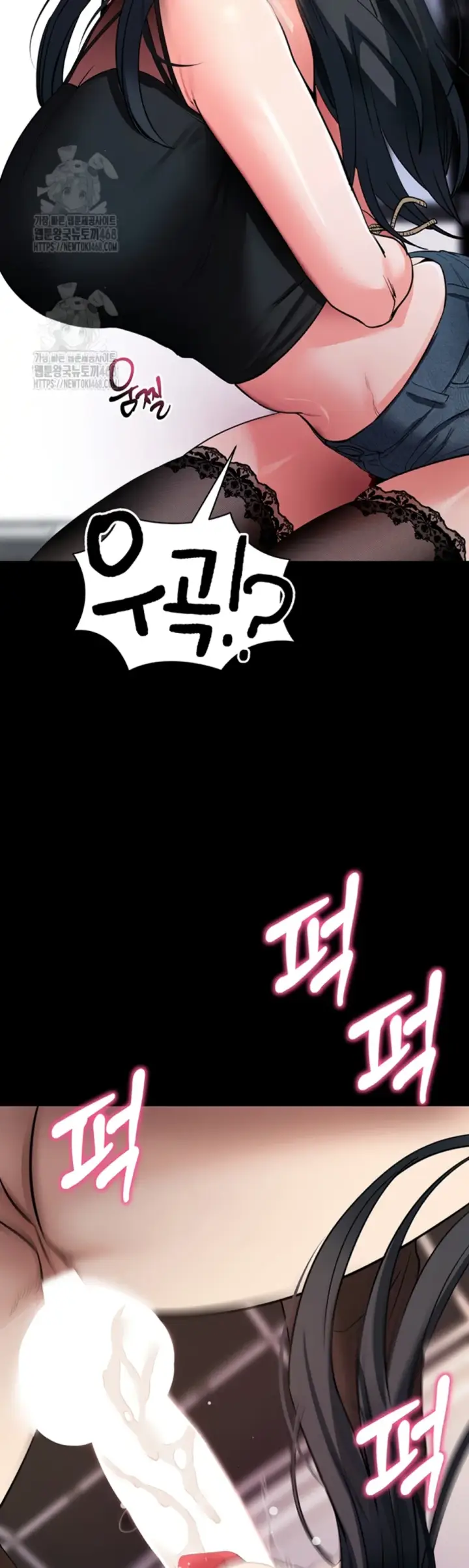 image-komik-please-please-chapter-20-17/62