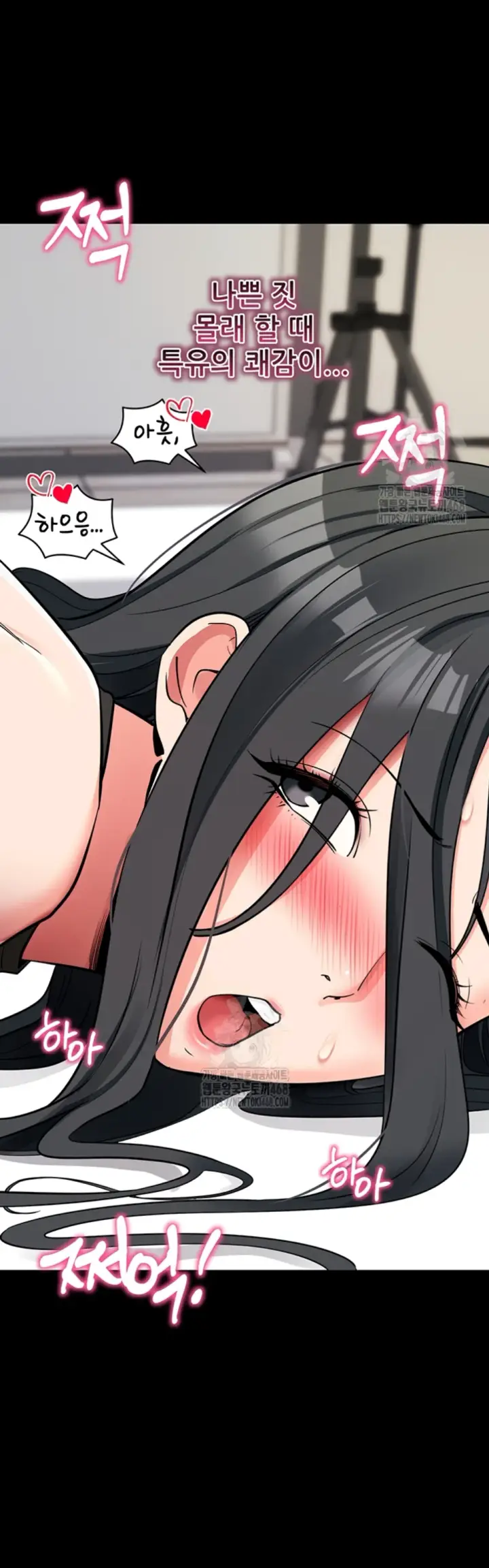 image-komik-please-please-chapter-20-52/62