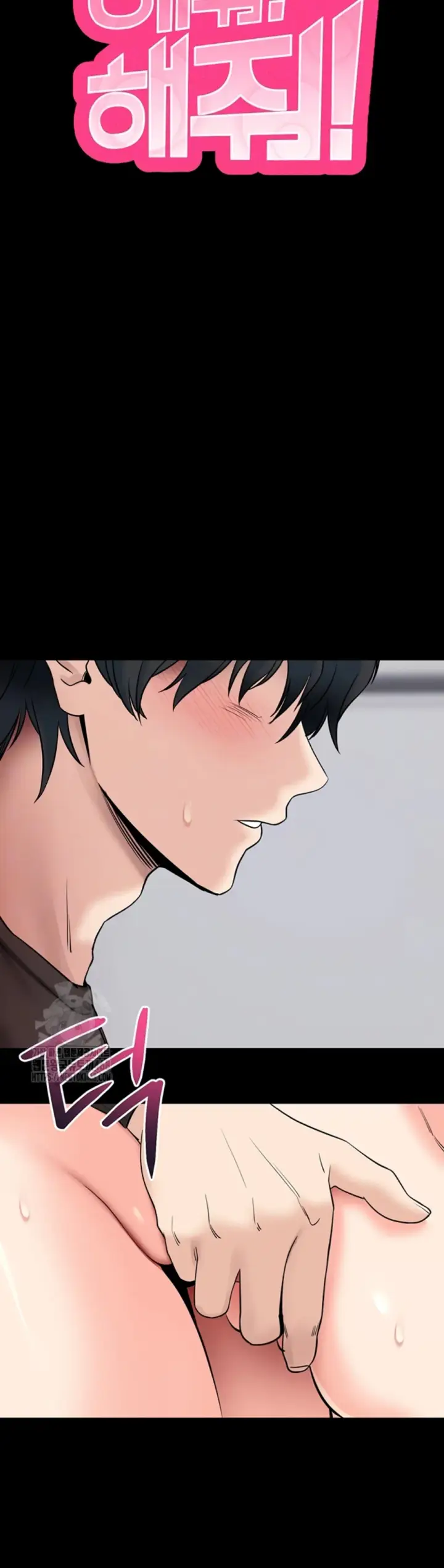 image-komik-please-please-chapter-21-9/16