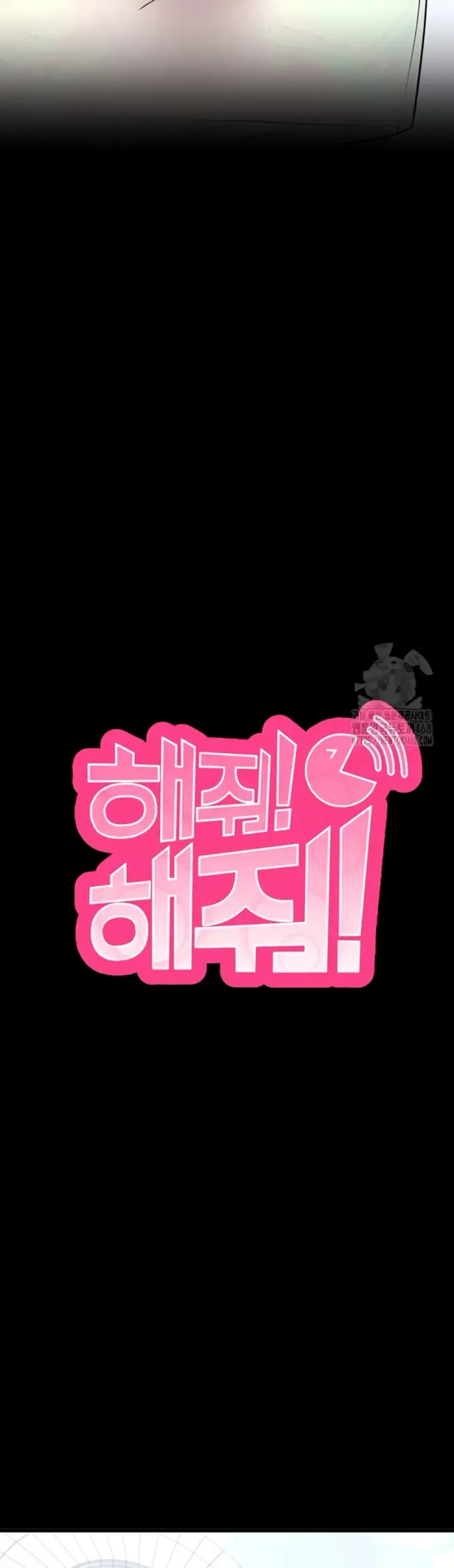 image-komik-please-please-chapter-23-6/64