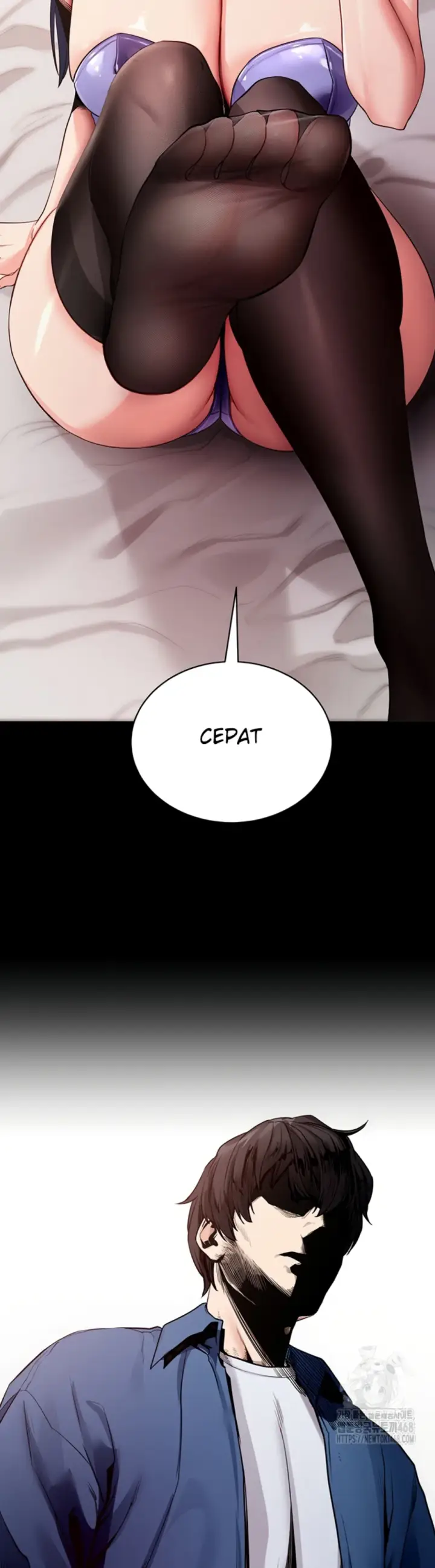 image-komik-please-please-chapter-24-25/56