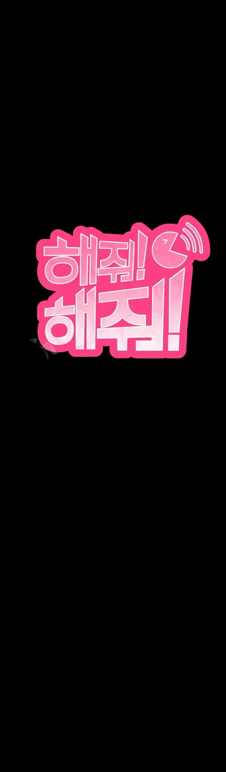 image-komik-please-please-chapter-25-4/59