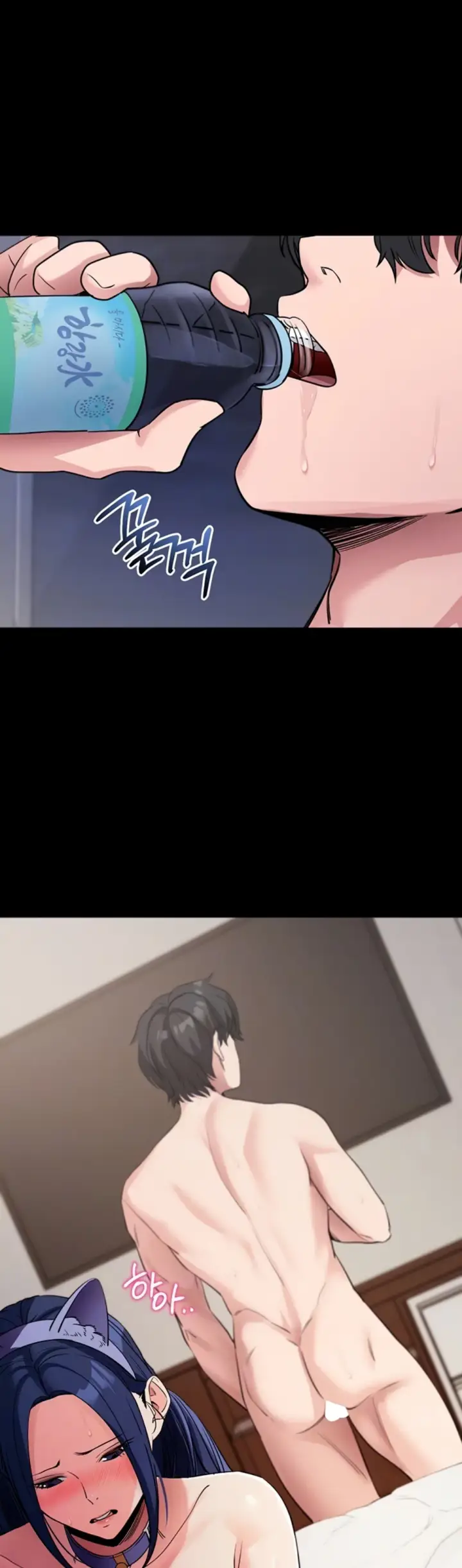 image-komik-please-please-chapter-25-13/59