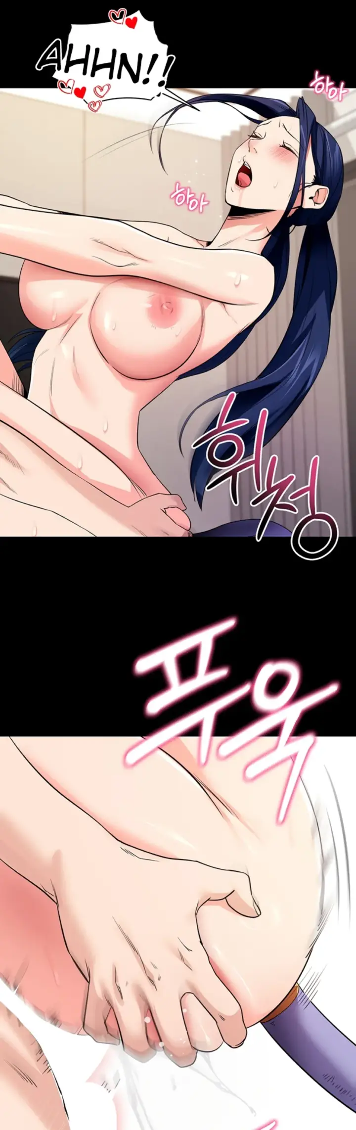 image-komik-please-please-chapter-25-44/59