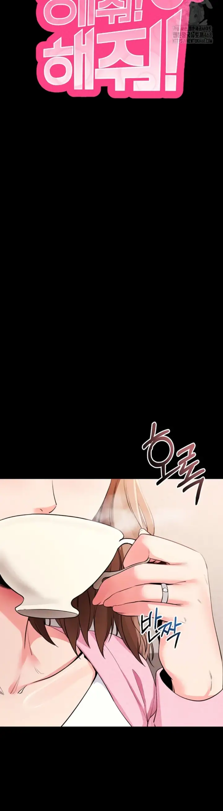 image-komik-please-please-chapter-27-4/18