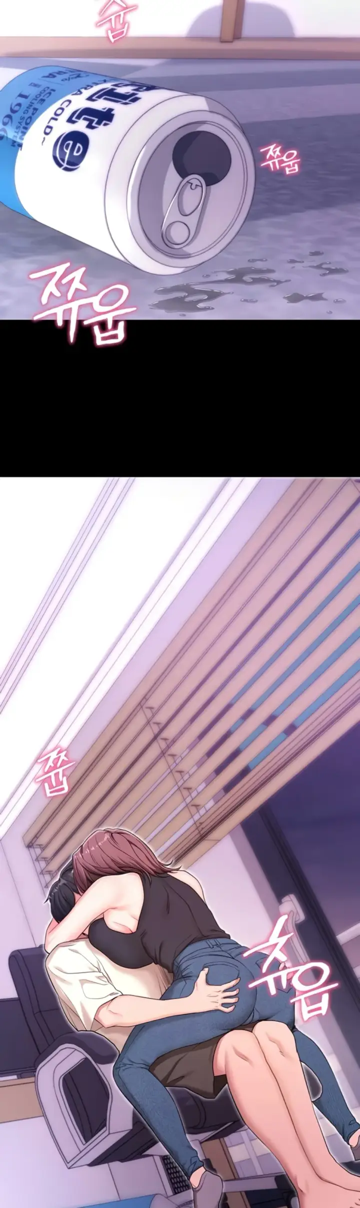 image-komik-please-please-chapter-33-16/50