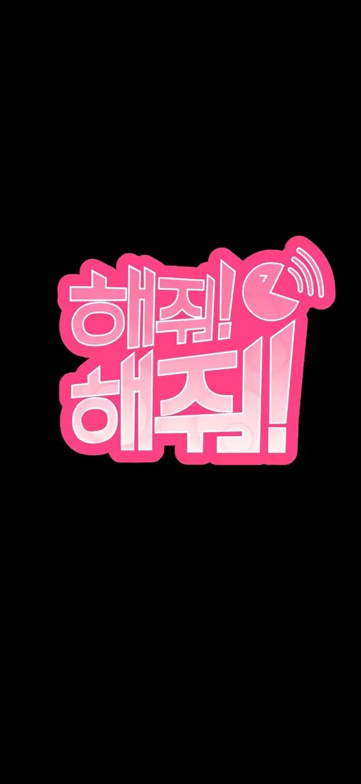 image-komik-please-please-chapter-38-1/17