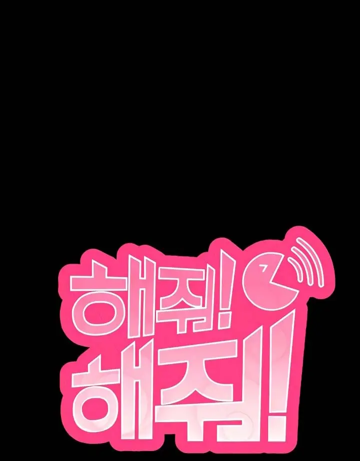 image-komik-please-please-chapter-42-1/16