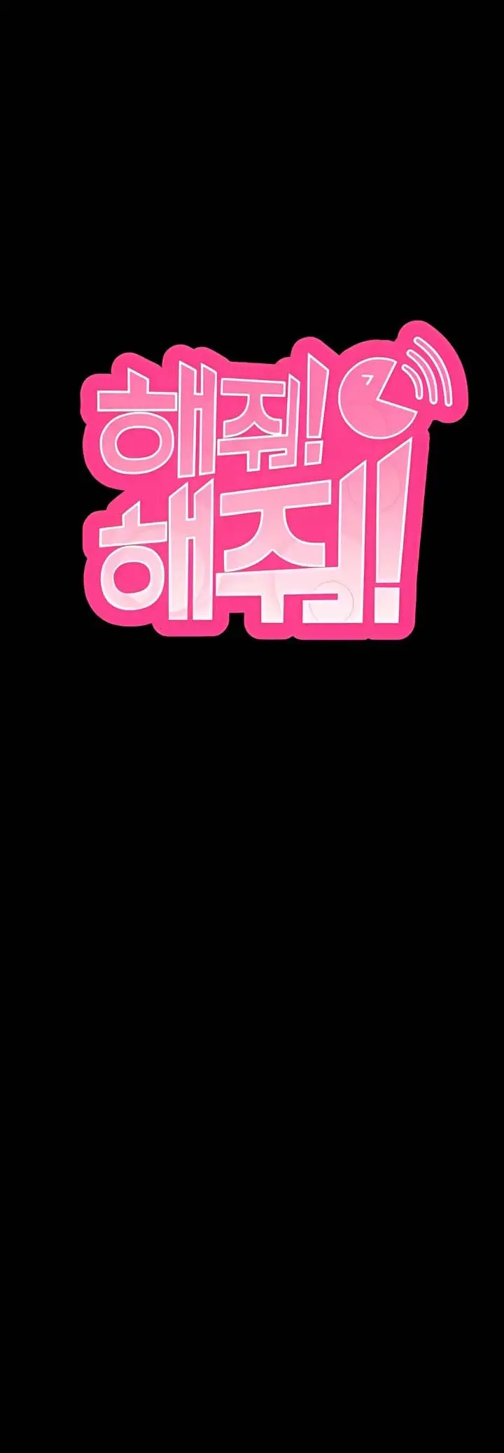 image-komik-please-please-chapter-45-1/16