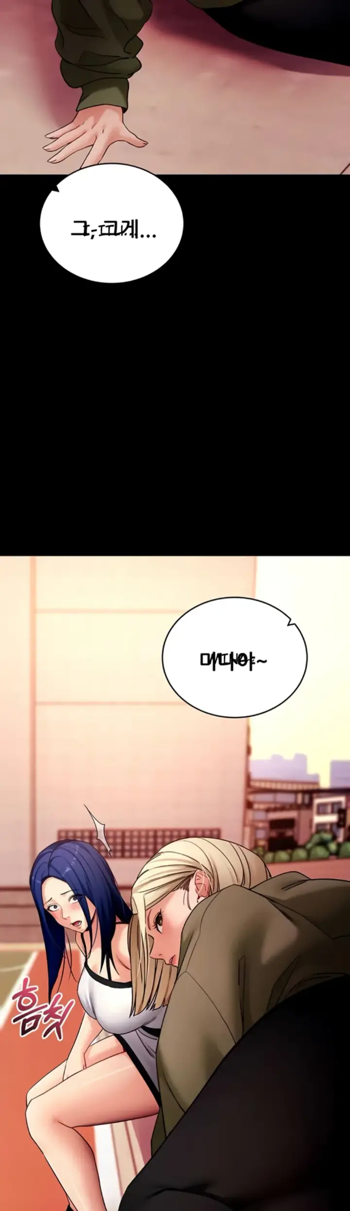 image-komik-please-please-chapter-50-12/48