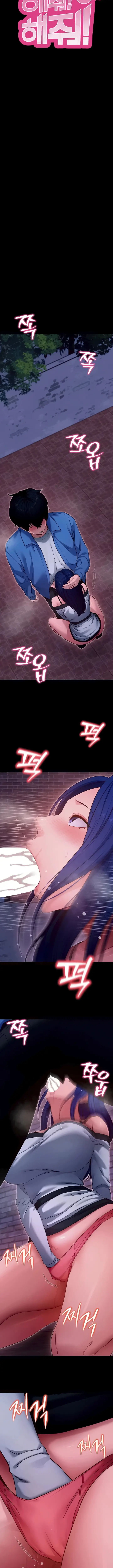 image-komik-please-please-chapter-51-2/16