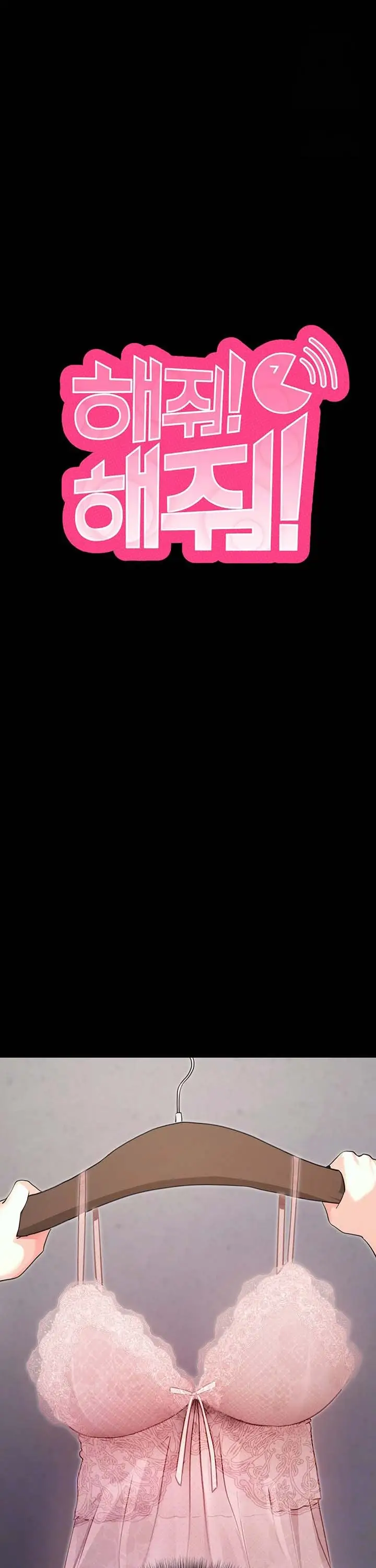 image-komik-please-please-chapter-9-4/18