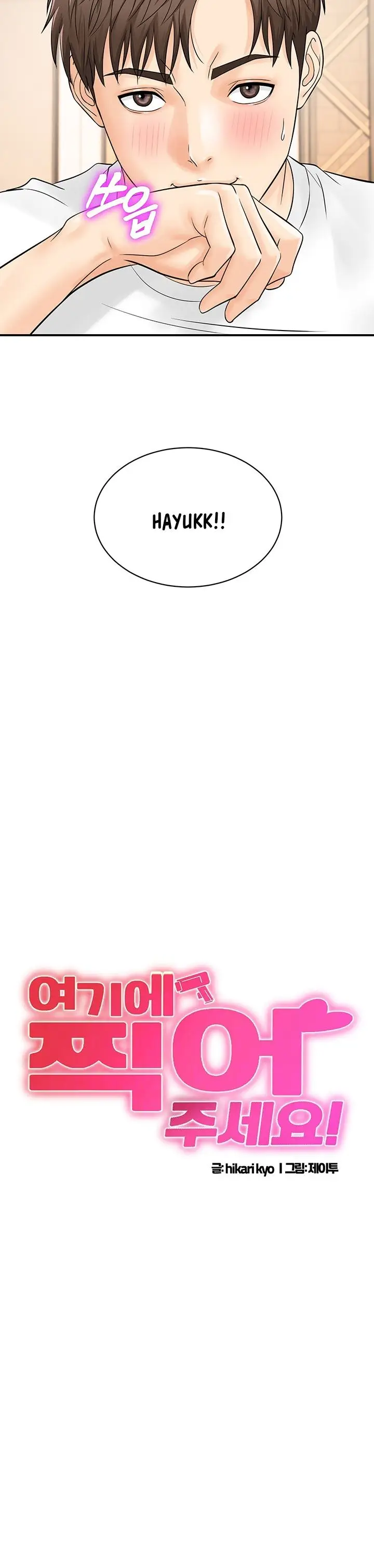 image-komik-please-scan-here-chapter-21-3/35