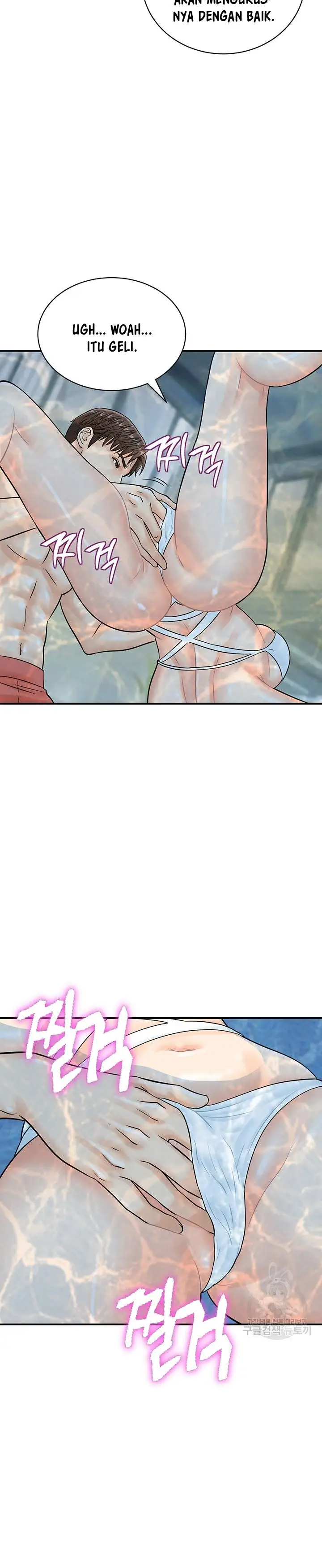 image-komik-please-scan-here-chapter-21-18/35