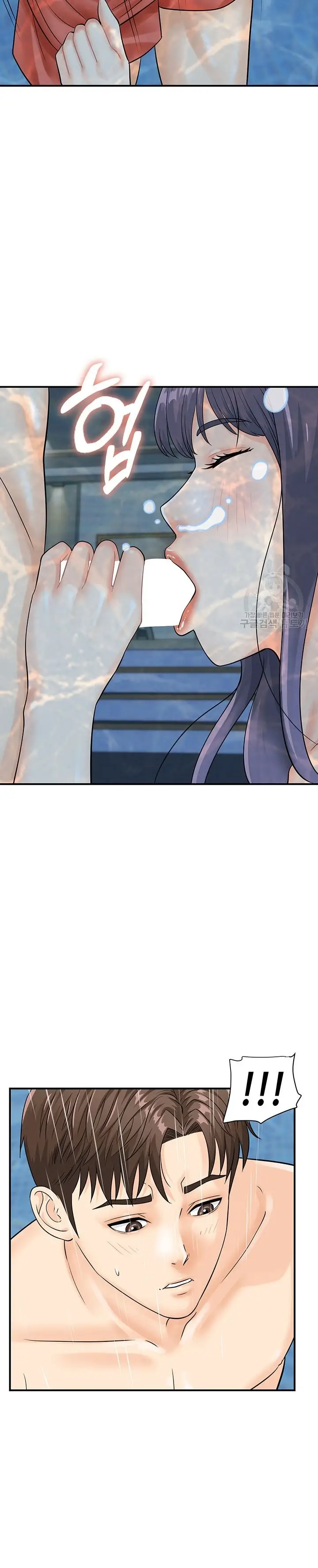 image-komik-please-scan-here-chapter-21-23/35