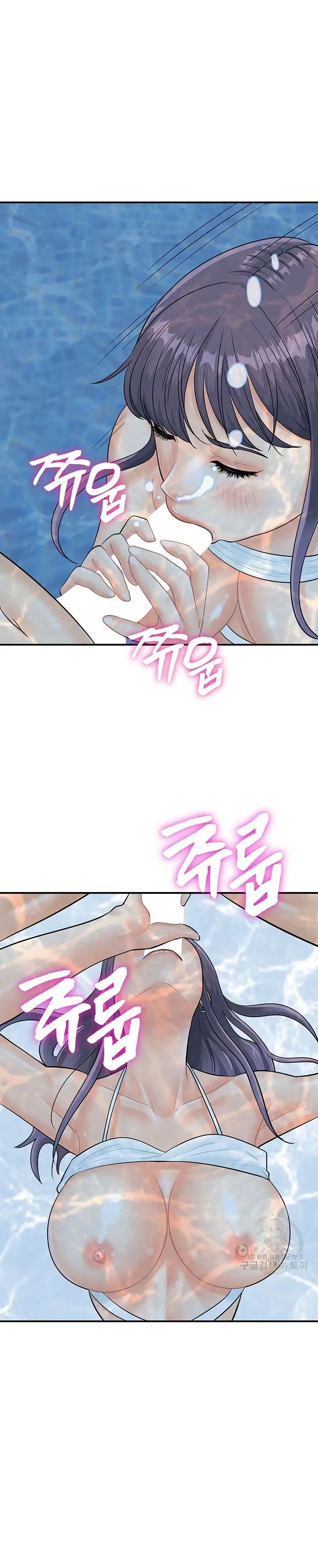 image-komik-please-scan-here-chapter-21-24/35