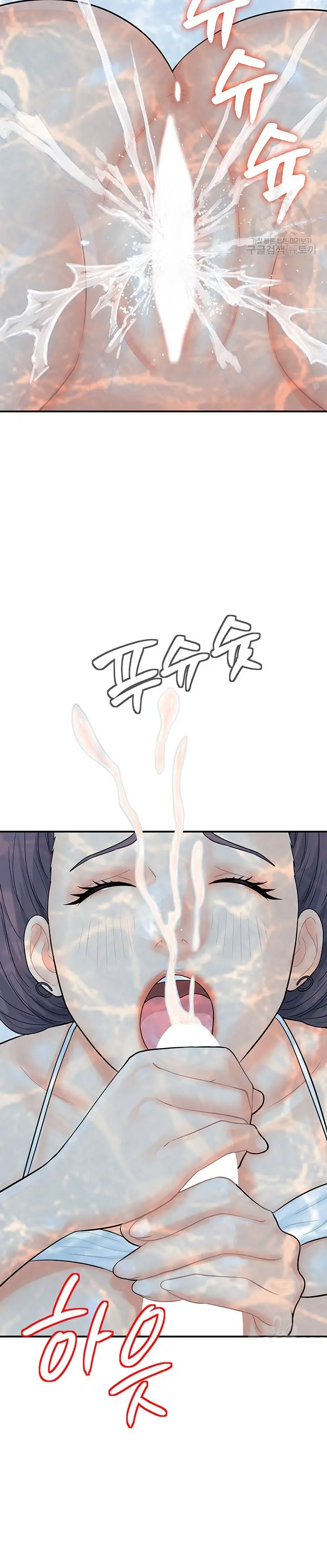 image-komik-please-scan-here-chapter-21-30/35