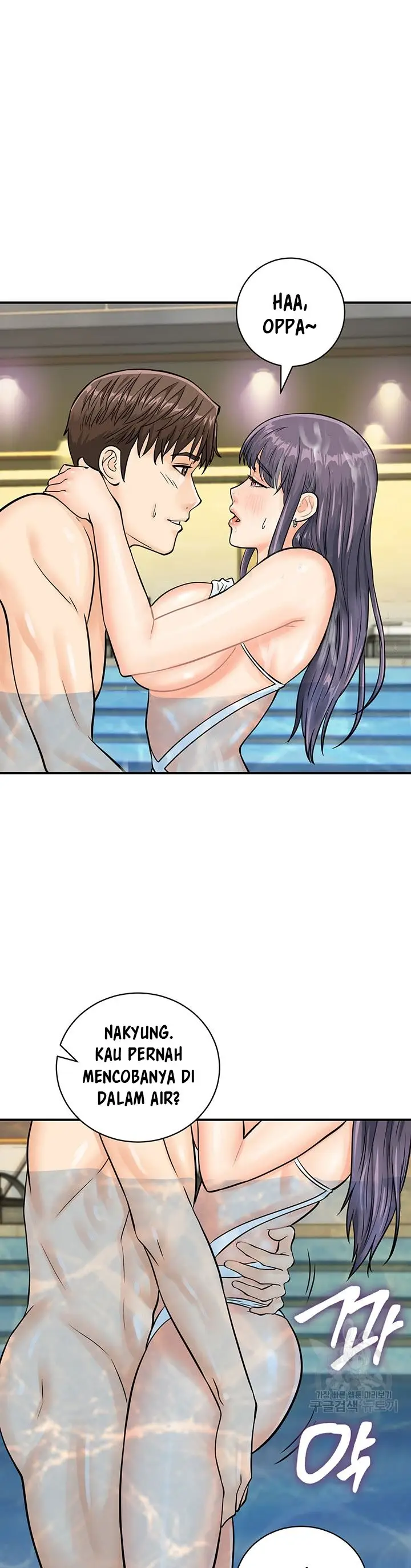 image-komik-please-scan-here-chapter-21-31/35