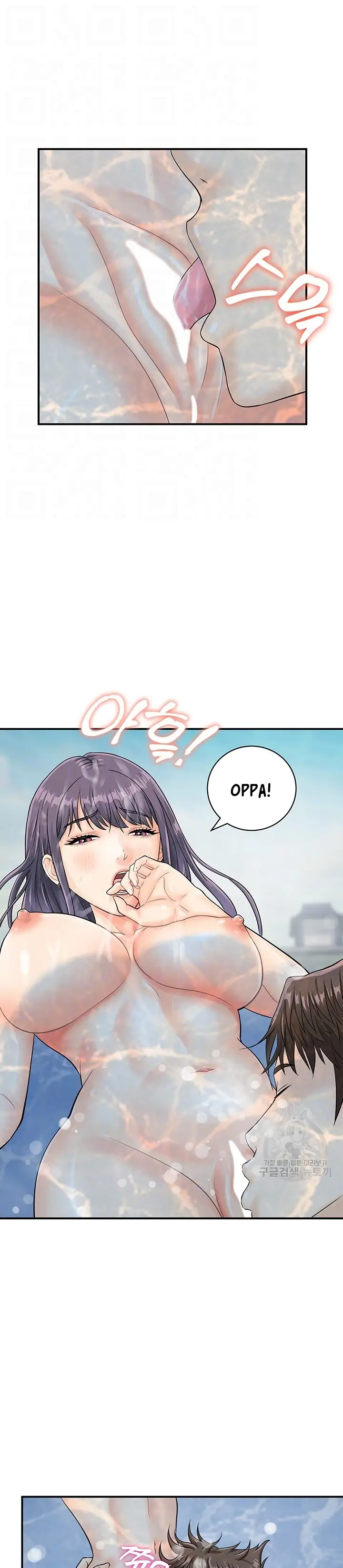 image-komik-please-scan-here-chapter-22-7/31