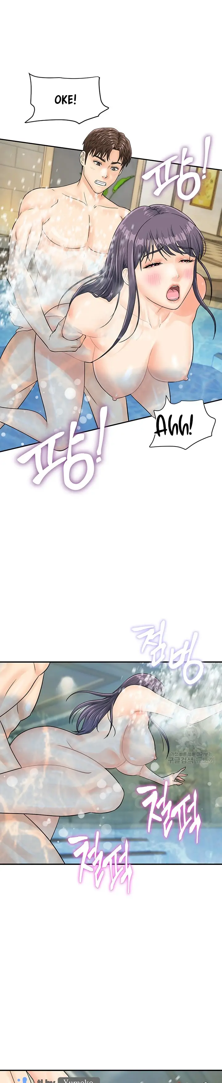 image-komik-please-scan-here-chapter-22-22/31