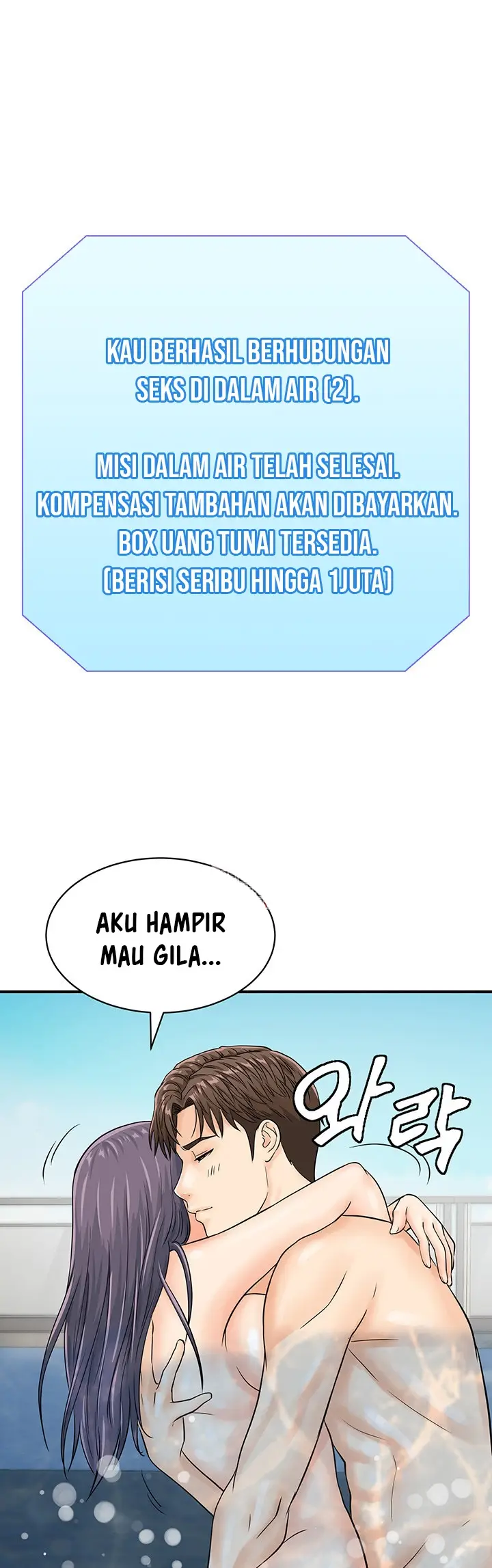 image-komik-please-scan-here-chapter-23-1/32