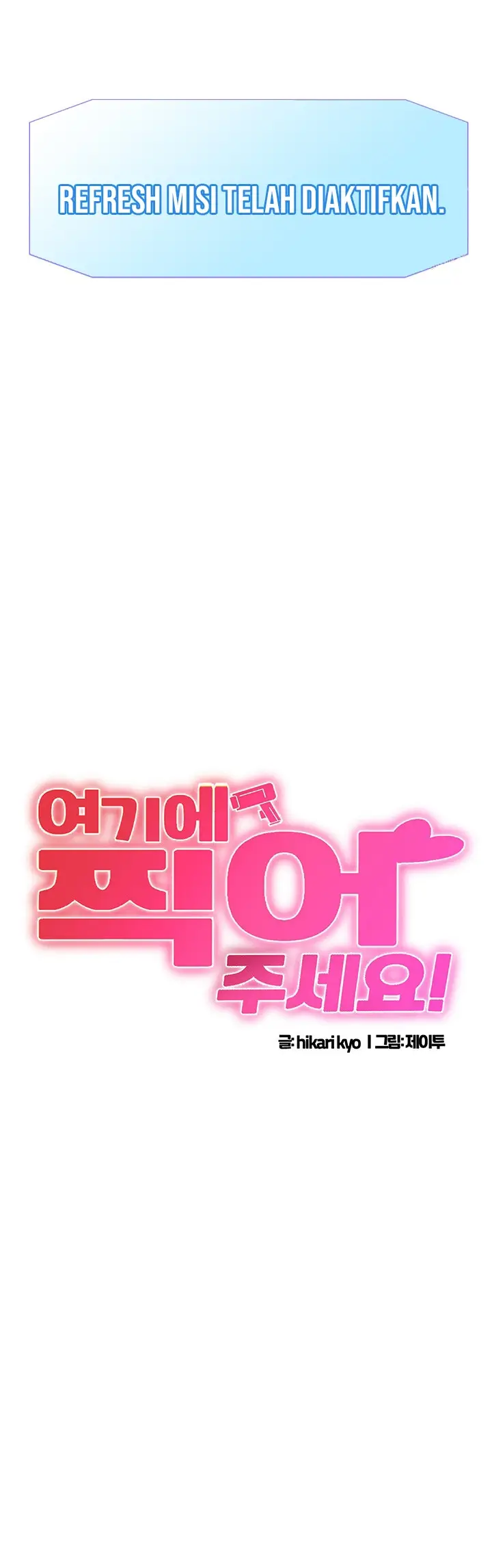 image-komik-please-scan-here-chapter-23-3/32