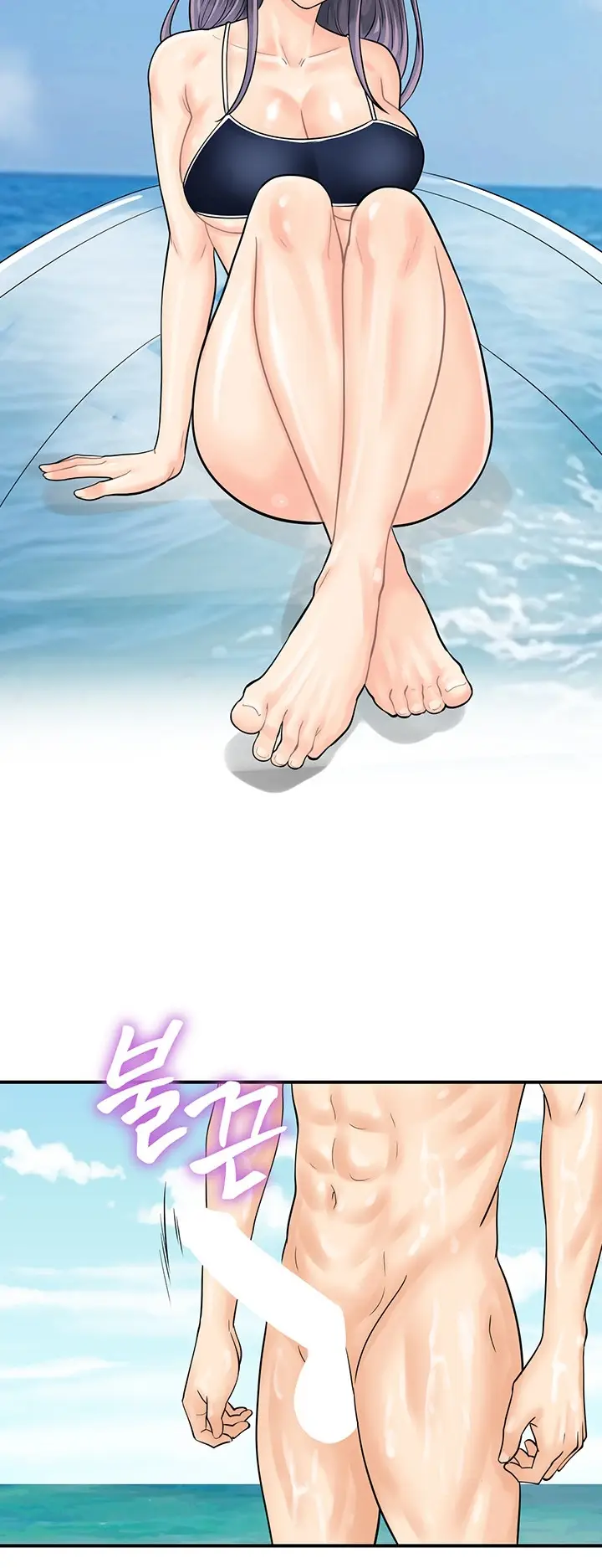 image-komik-please-scan-here-chapter-25-2/32