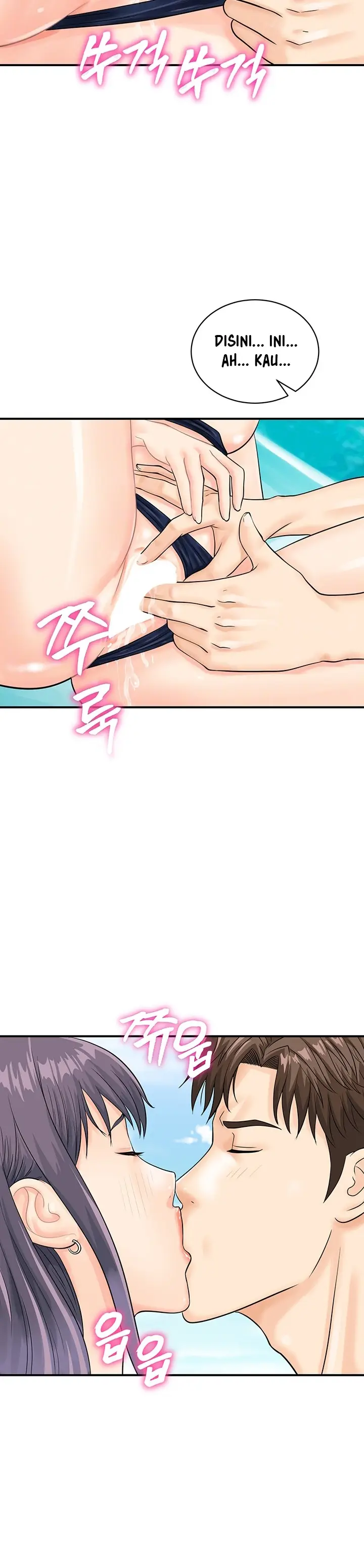 image-komik-please-scan-here-chapter-25-8/32