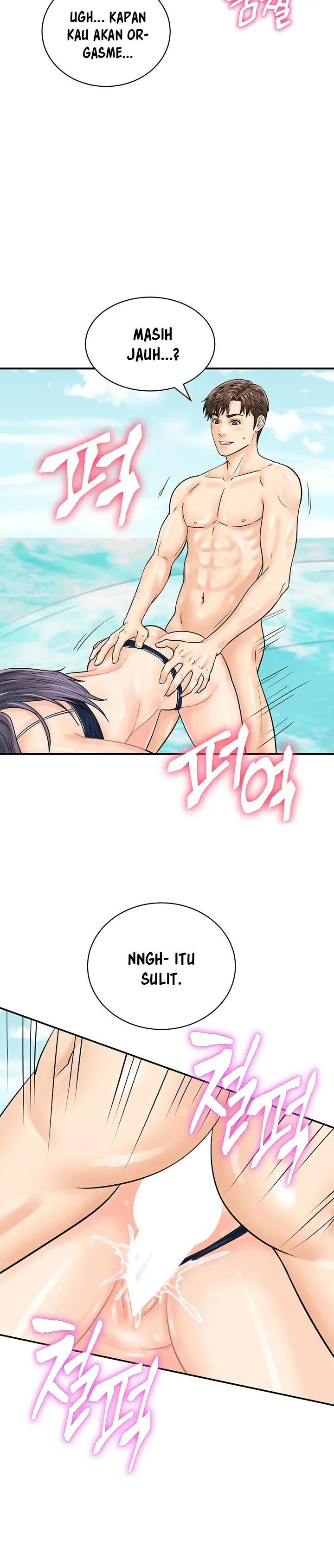 image-komik-please-scan-here-chapter-25-21/32