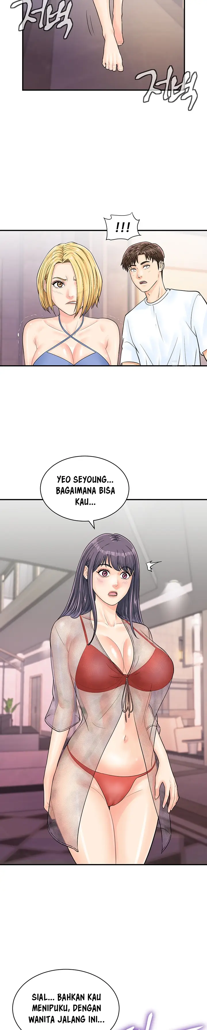 image-komik-please-scan-here-chapter-25-29/32