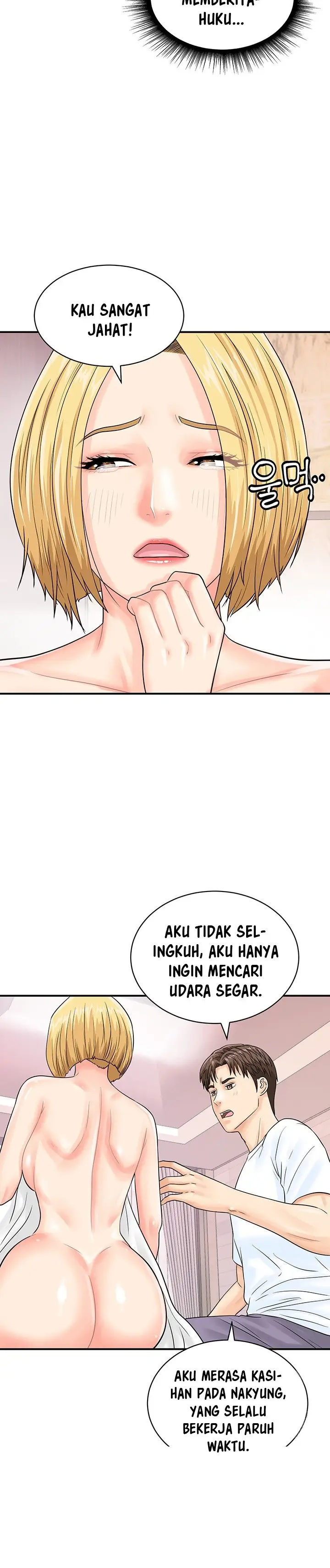 image-komik-please-scan-here-chapter-26-18/32