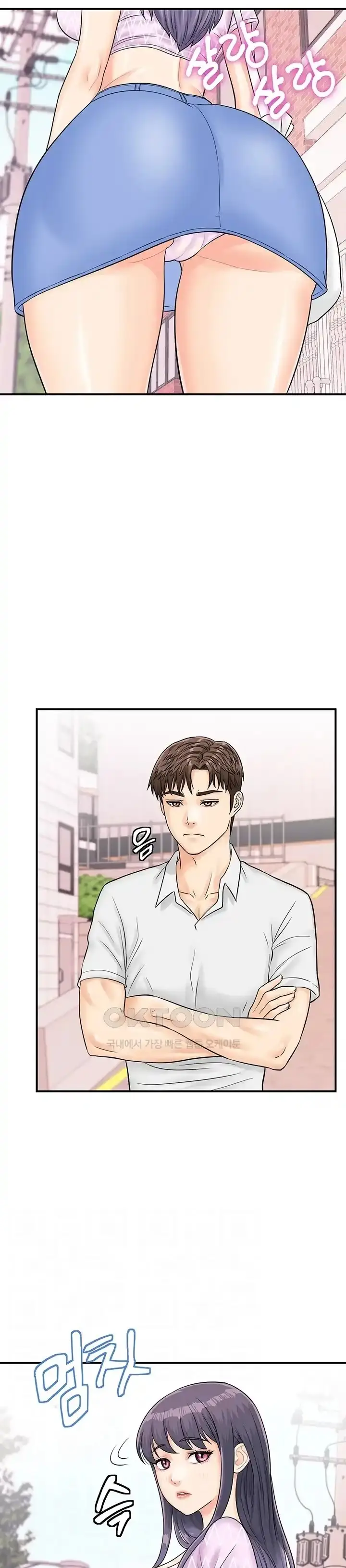 image-komik-please-scan-here-chapter-27-4/35