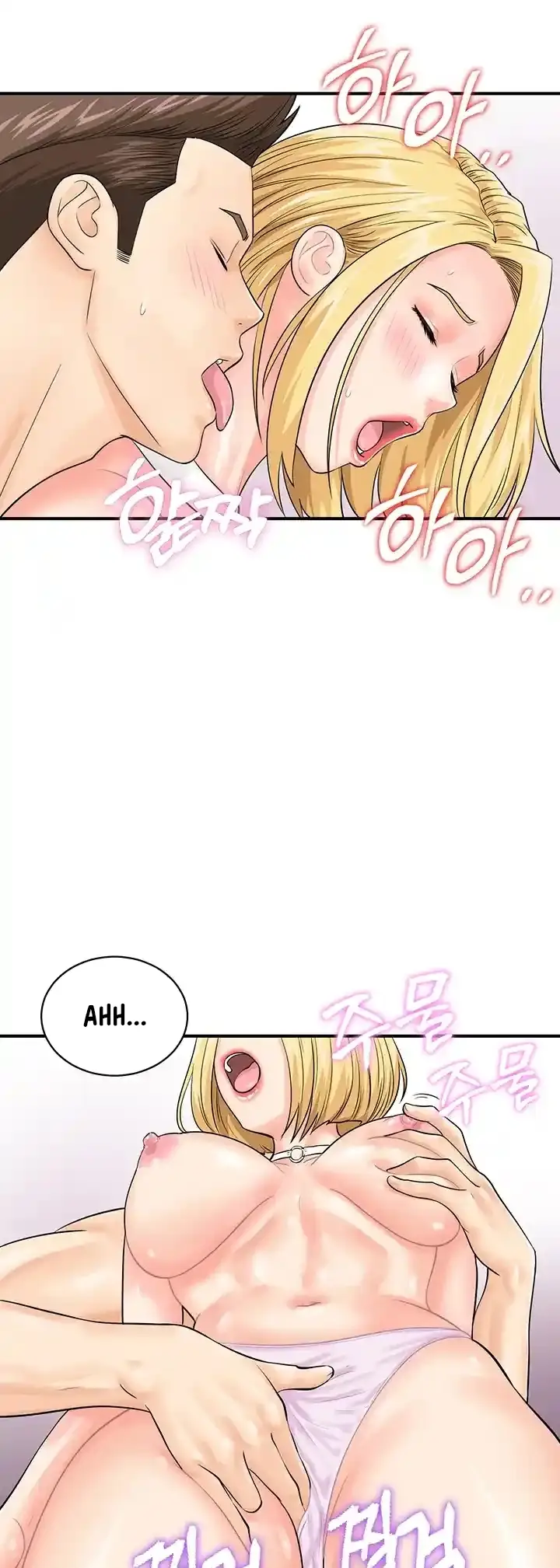 image-komik-please-scan-here-chapter-28-6/57