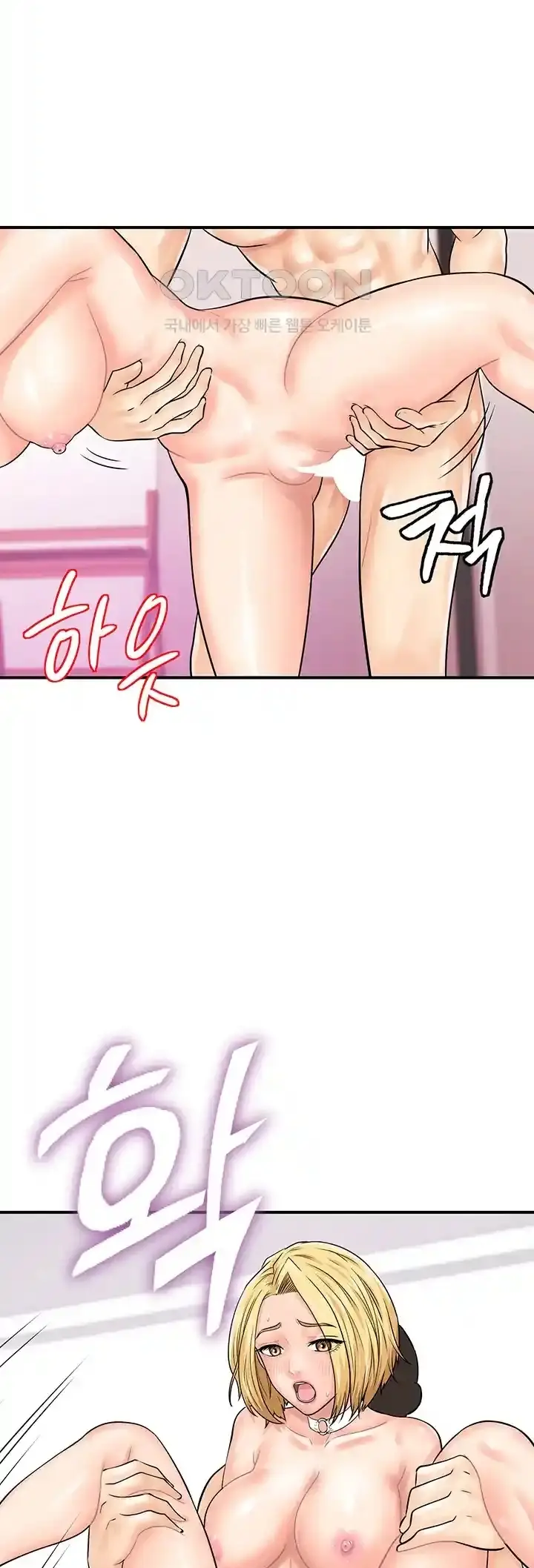 image-komik-please-scan-here-chapter-28-28/57