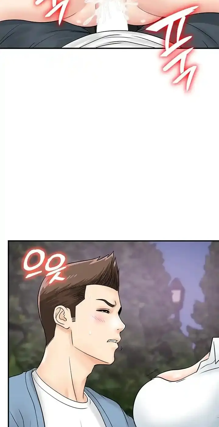 image-komik-please-scan-here-chapter-32-2/54