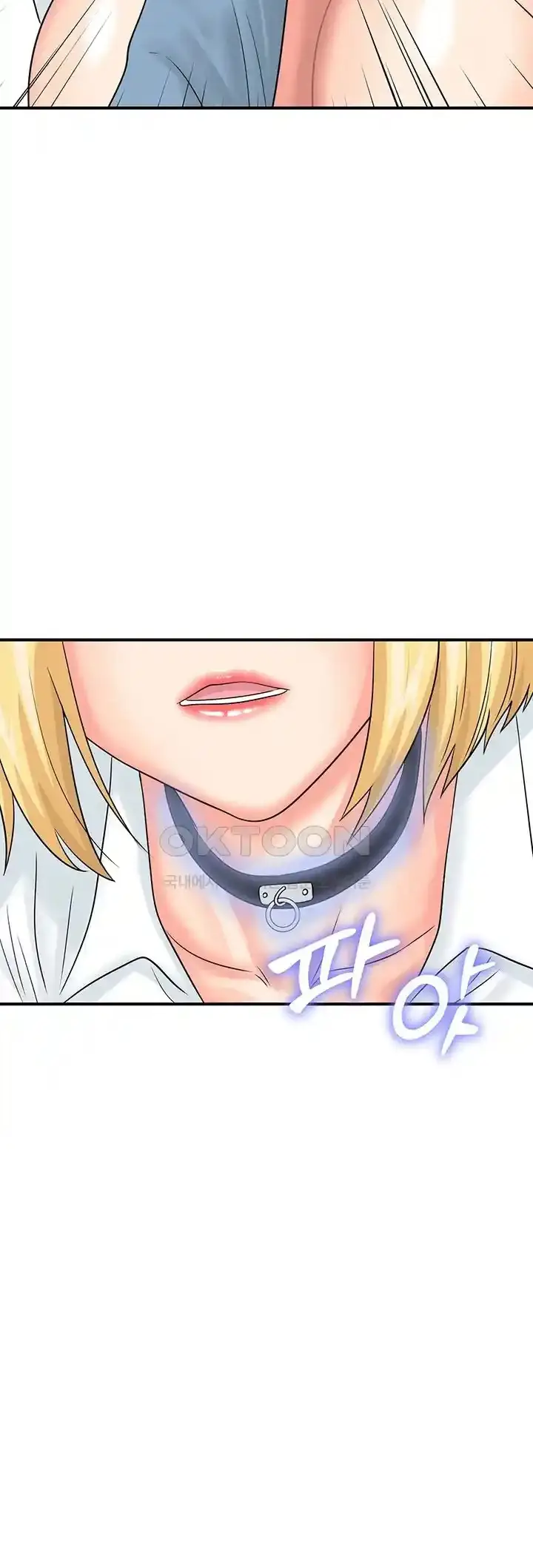 image-komik-please-scan-here-chapter-32-35/54